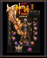 天龙八部私服 河南